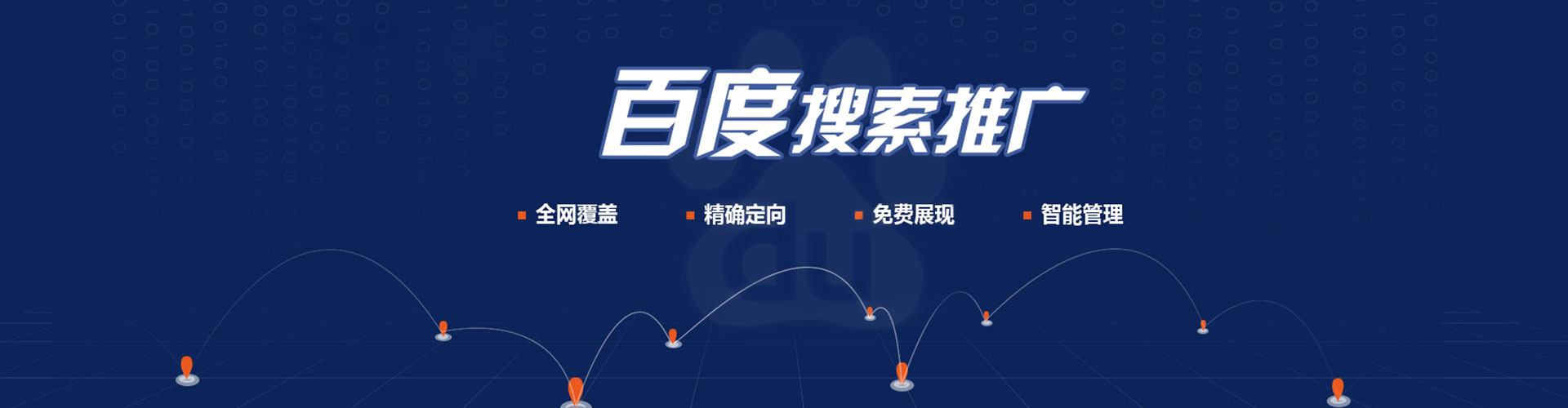 隆回如何做sem