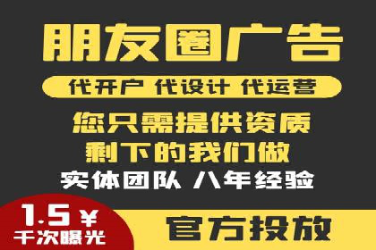 SEM推广竞价托管成功案例解析